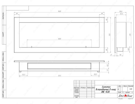 Биокамин SteelHeat ONE-V 1400 стекло + стемалит по цене 72 400 руб.