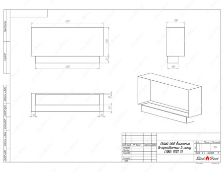 Биокамин SteelHeat LONG-H 900 XL по цене 28 016 руб.