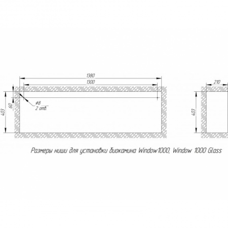 Биокамин Window 1000 Арома grey Биокамин Window 1000 Арома grey по цене 46 700 руб.
