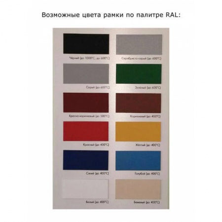 Встраиваемый торцевой сквозной очаг ZeFire Standart 1200 Встраиваемый торцевой сквозной очаг ZeFire Standart 1200 по цене 44 500 руб.
