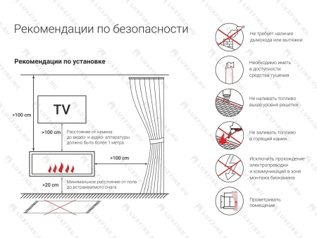 Напольный биокамин Lux Fire "Консул 2" 800 Напольный биокамин Lux Fire "Консул 2" 800 по цене 54 120 руб.